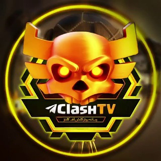 کلش اف کلنز channel avatar