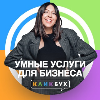 Алиса в стране налогов | КЛИКБУХ channel avatar
