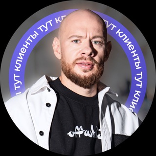 Клиенты здесь channel avatar