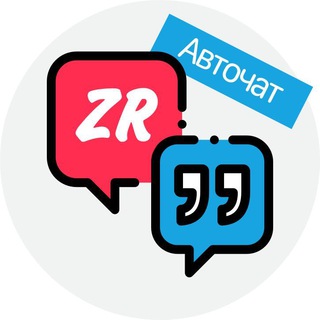 Авточат / автоновости Чувашии channel avatar
