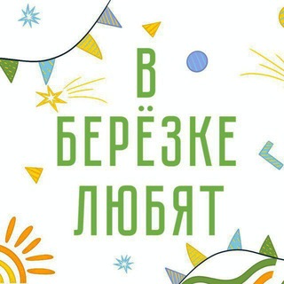 Аватар канала col_berezca
