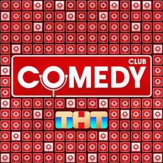 Аватар канала Comedy Club | Камеди клаб