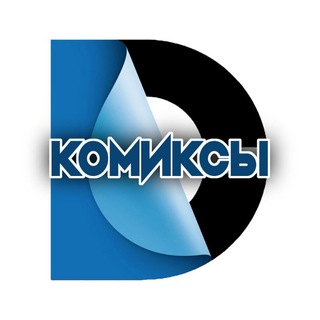 Комиксы DC channel avatar