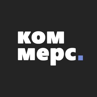 Коммерс channel avatar