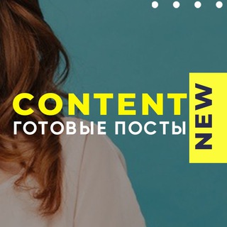 Аватар канала Сторис для Бьюти-мастеров | Промты для ИИ фотосессий