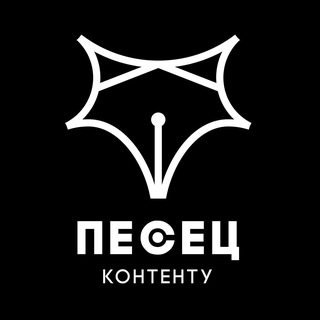 Песец контенту channel avatar
