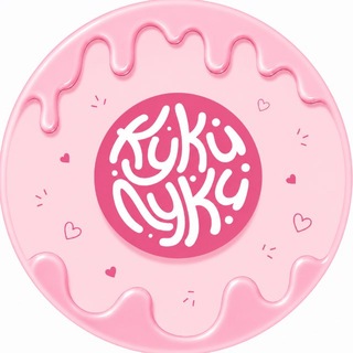 Куки Луки channel avatar