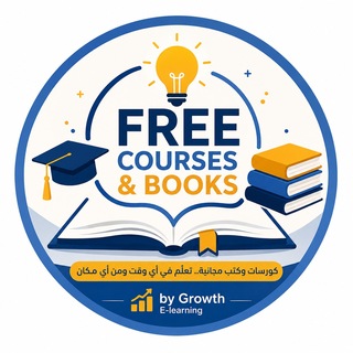 Free Courses & Books 📚 channel avatar