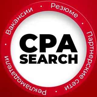 CPA Search | Вакансии Арбитраж Трафика channel avatar