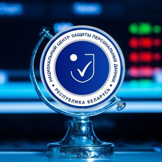 Аватар канала Центр персональных данных