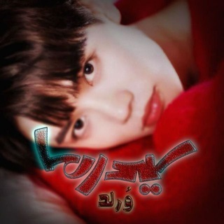 Аватар канала سیدراما ، سریال چینی ، سریال تایلندی ، سریال ژاپنی ، سیدراما ورلد 🇨🇳🇨🇷🇯🇵
