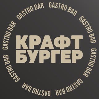 Craft Burger channel avatar