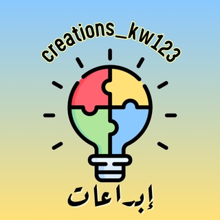 إبداعات channel avatar