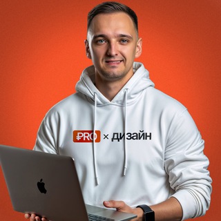 ДИЗАЙН + НЕЙРОСЕТИ = ДЕНЬГИ. Среда для заработка на AI ДИЗАЙНЕ channel avatar