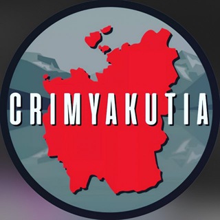 Аватар канала КРИМЯКУТИЯ