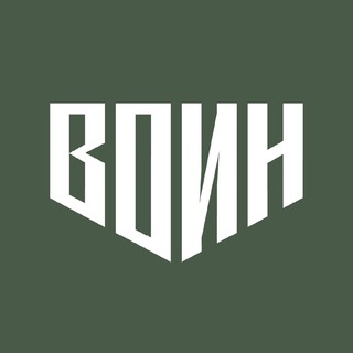 Центр «ВОИН» channel avatar