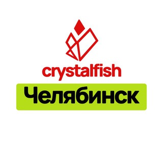 Crystalfish ЧЕЛЯБИНСК🐟🐙🦐 Морепродукты и рыба без предоплаты! channel avatar