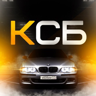 Аватар канала КСБ