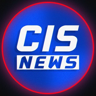 НАШ КС | CIS NEWS channel avatar