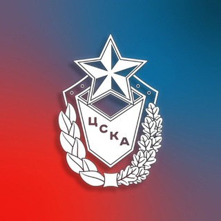 Аватар канала ЦСКА