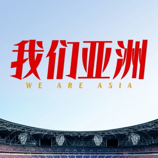 全国亚洲抽奖总部 channel avatar