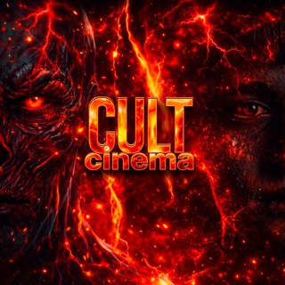 Cult Cinema | Сериалы | Кино channel avatar