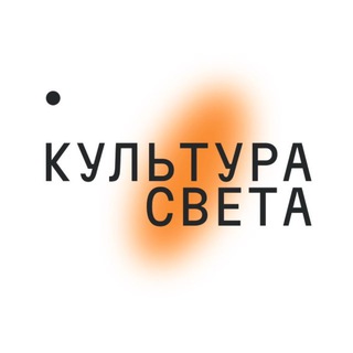 Аватар канала Культура Света