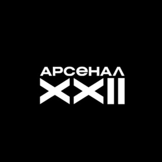 ARSENAL XXII channel avatar