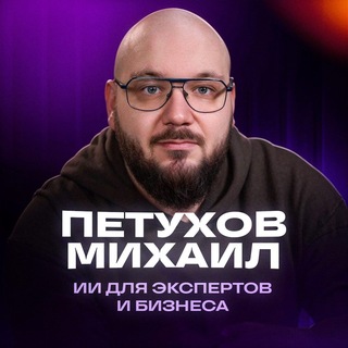 Аватар канала Кибер-Миша | ИИ для бизнеса