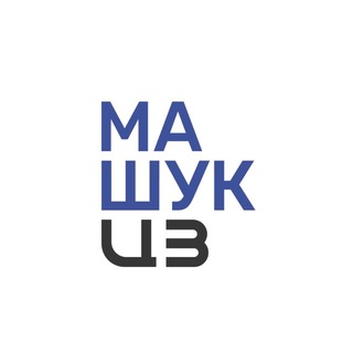 Аватар канала Центр Знаний «Машук»