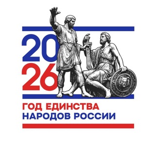 Госжилинспекция РД ️ channel avatar
