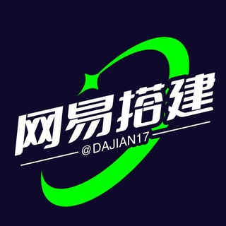 网易搭建 channel avatar
