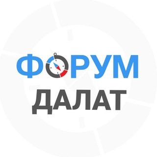 Далат чат | Вьетнам channel avatar