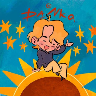 ДанkaLand channel avatar