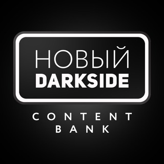 DARKSIDE CONTENT BANK channel avatar