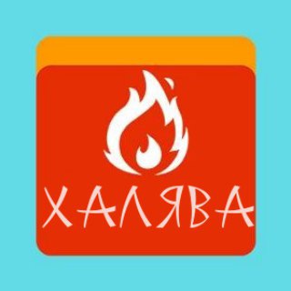 Аватар канала Халява с Алика
