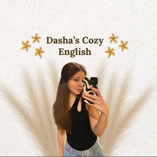 Dasha’s Cozy English channel avatar