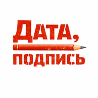 Аватар канала дата, подпись I Вячеслав Филиппов