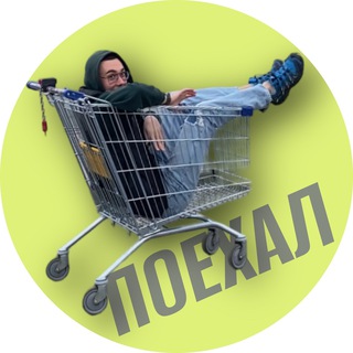 Виталик едет на телеге channel avatar