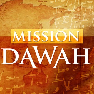 Аватар канала Mission Dawah