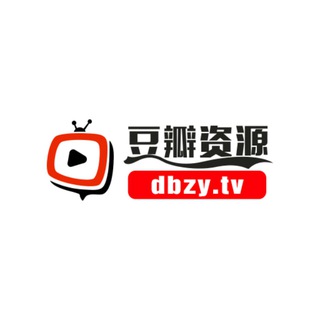豆瓣资源站 channel avatar