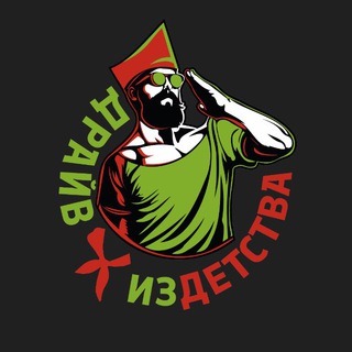 Драйв ИзДетства| лагерь для взрослых channel avatar