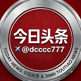 今日头条-东南亚 channel avatar
