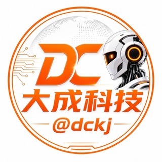 大成科技 @dckj channel avatar