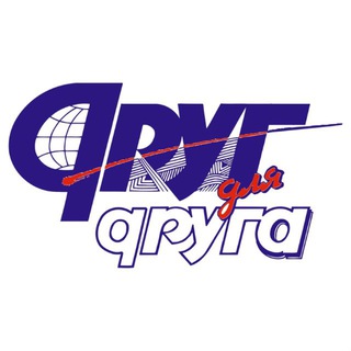 Аватар канала Друг для друга - Курск