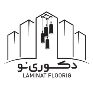 دکوراسیون دکوری نو channel avatar