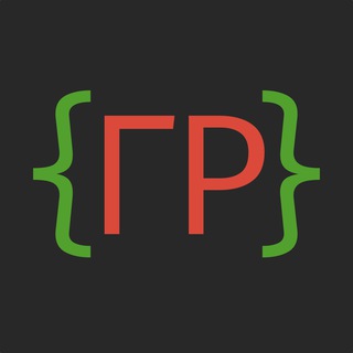 Аватар канала Глубокий Рефакторинг