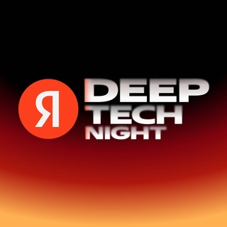 Аватар канала deep tech night