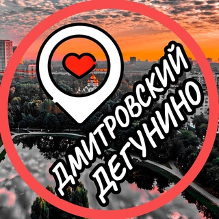 Аватар канала Дегунино