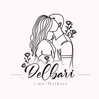 Аватар канала ❥Delbari